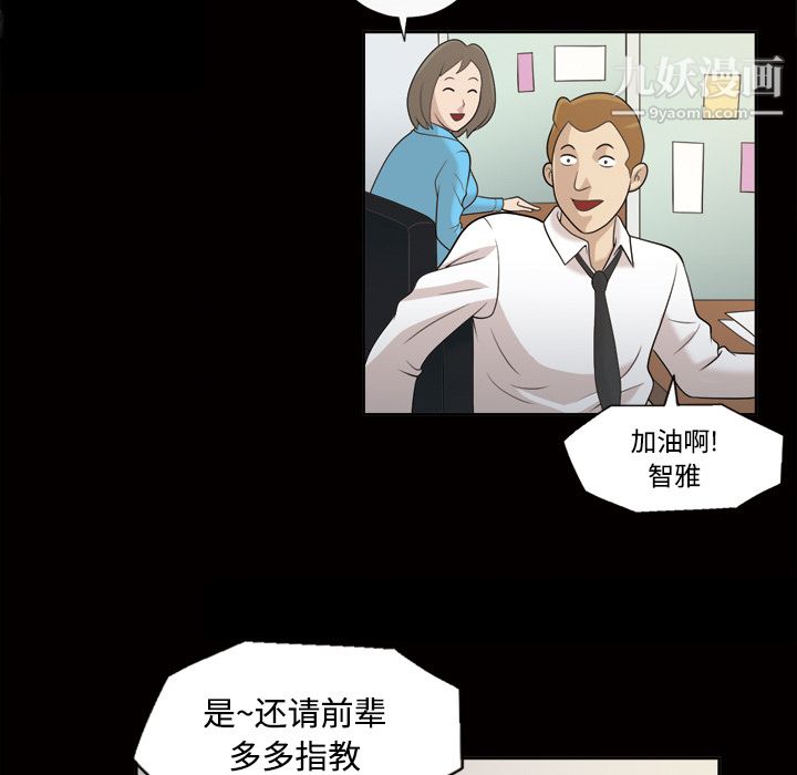 her heart.-第22章-图片8