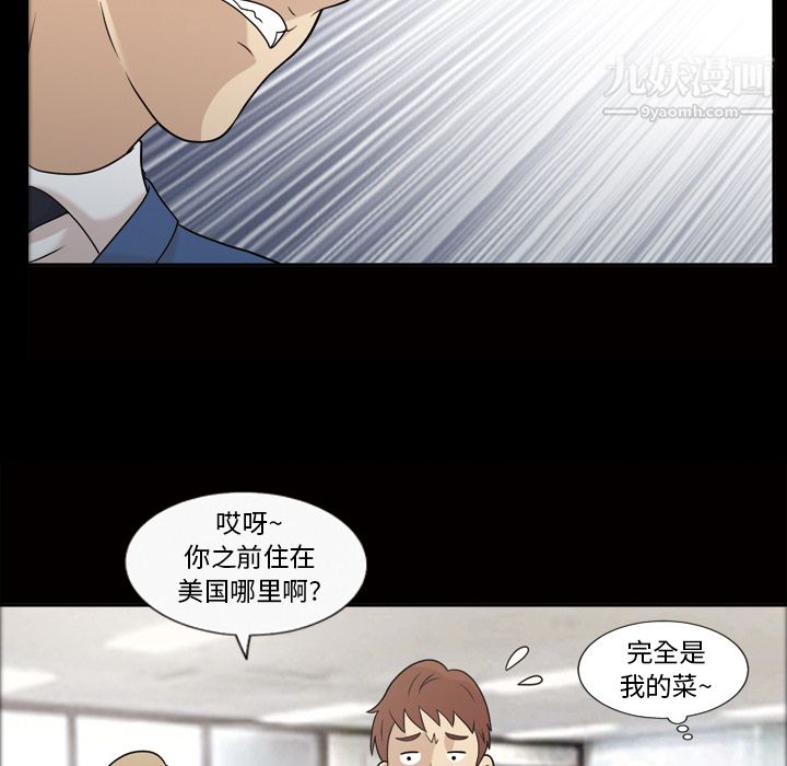 her heart.-第24章-图片47