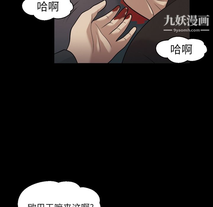 her heart.-第6章-图片30