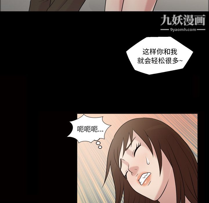 her heart.-第42章-图片33