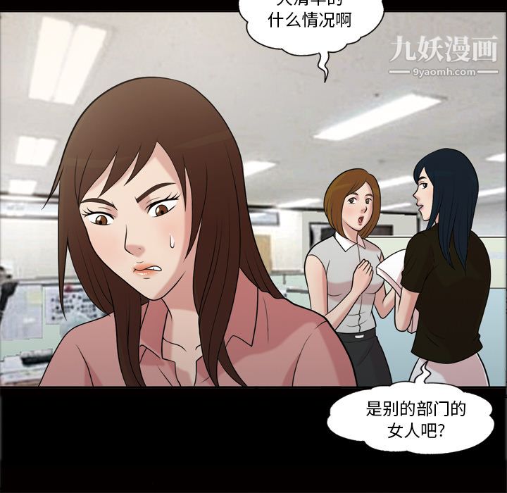 her heart.-第42章-图片15