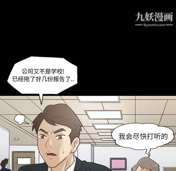 her heart.-第13章-图片41