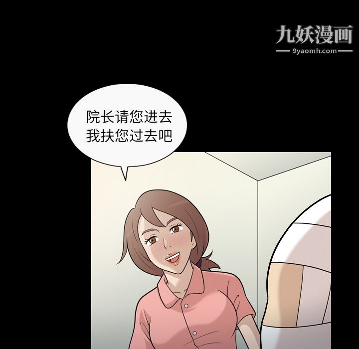 her heart.-第14章-图片27