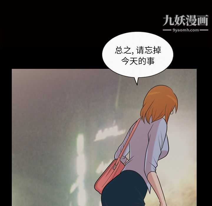 her heart.-第41章-图片57