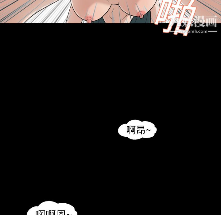 her heart.-第8章-图片17