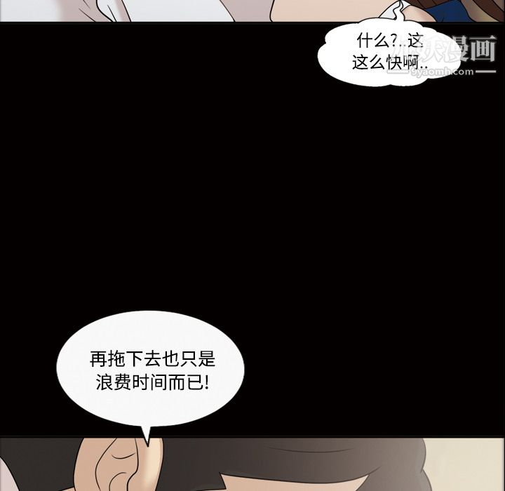 her heart.-第30章-图片22