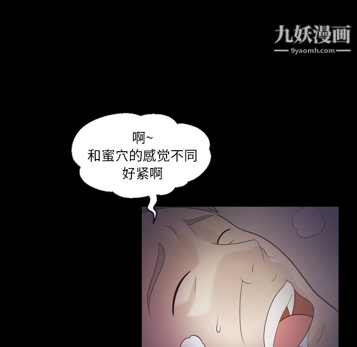 her heart.-第10章-图片26