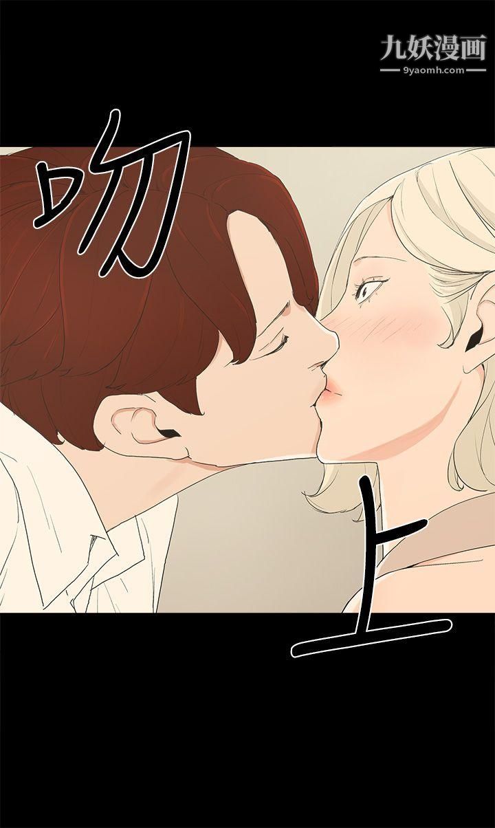 第13話 - 渾身發燙4.jpg