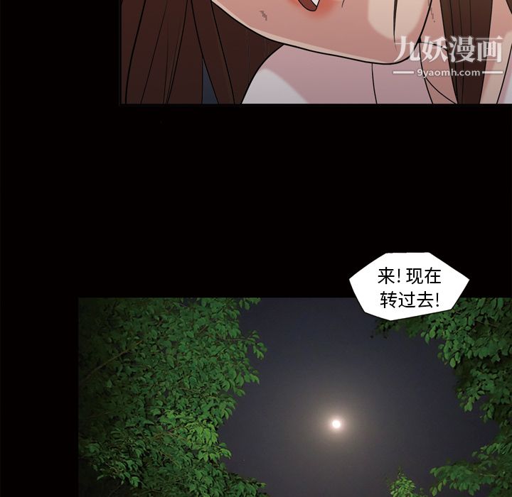 her heart.-第44章-图片62