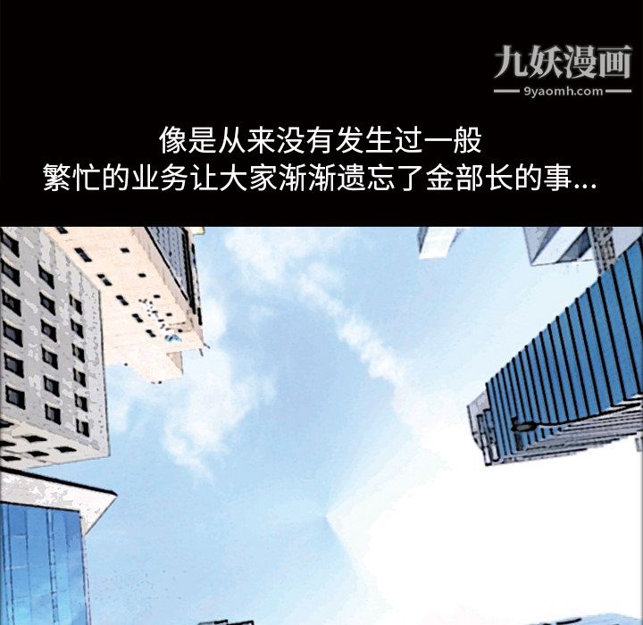 her heart.-第43章-图片17