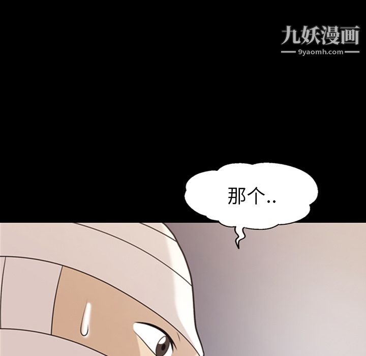 her heart.-第14章-图片51