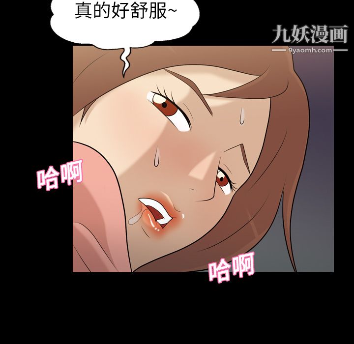 her heart.-第12章-图片61