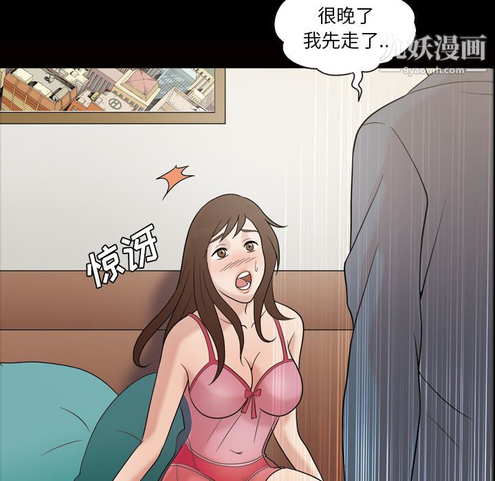 her heart.-第34章-图片31