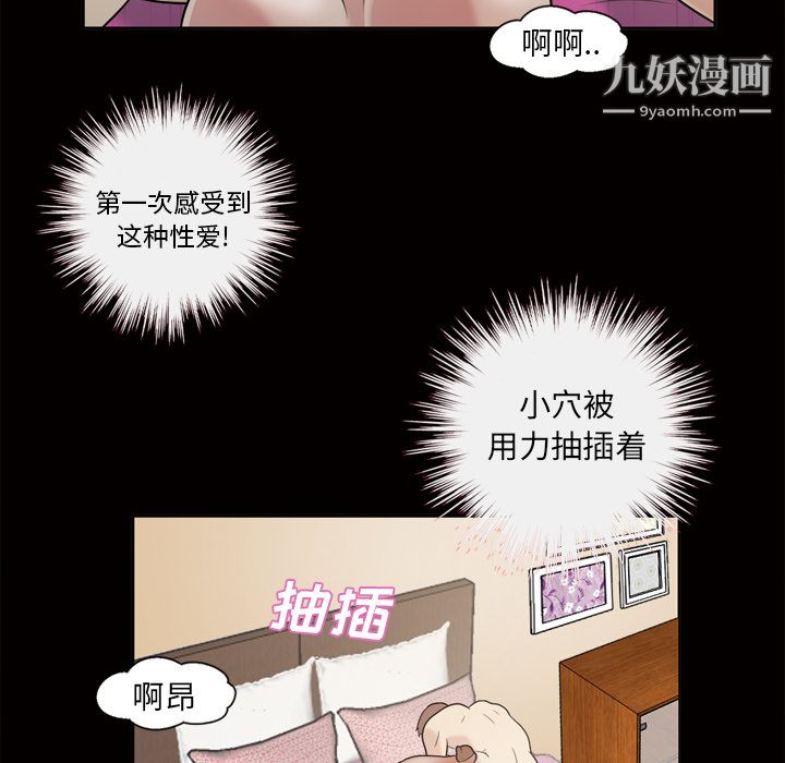 her heart.-第47章-图片21