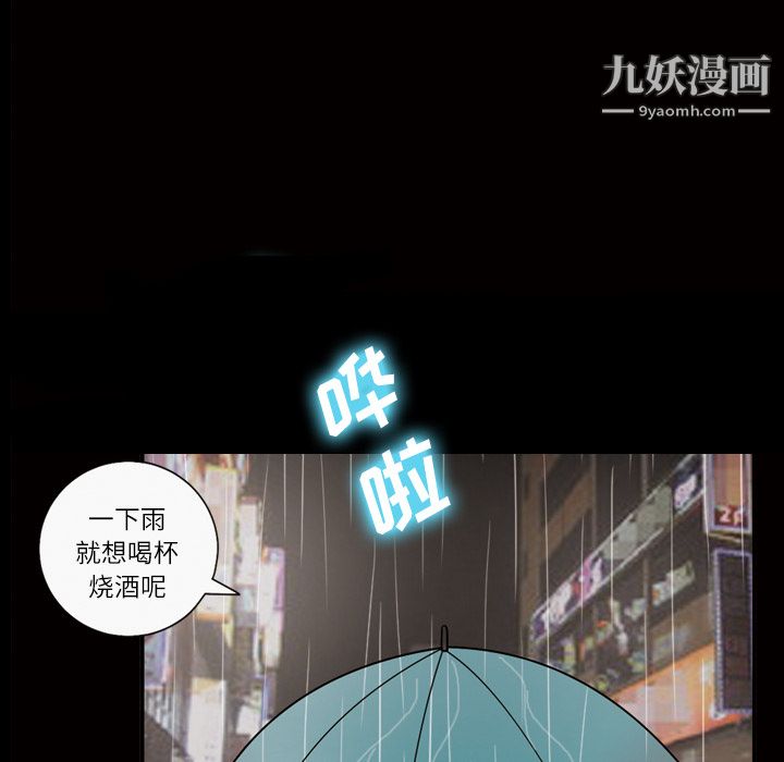 her heart.-第40章-图片23