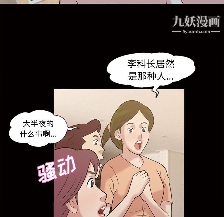 her heart.-第48章-图片40