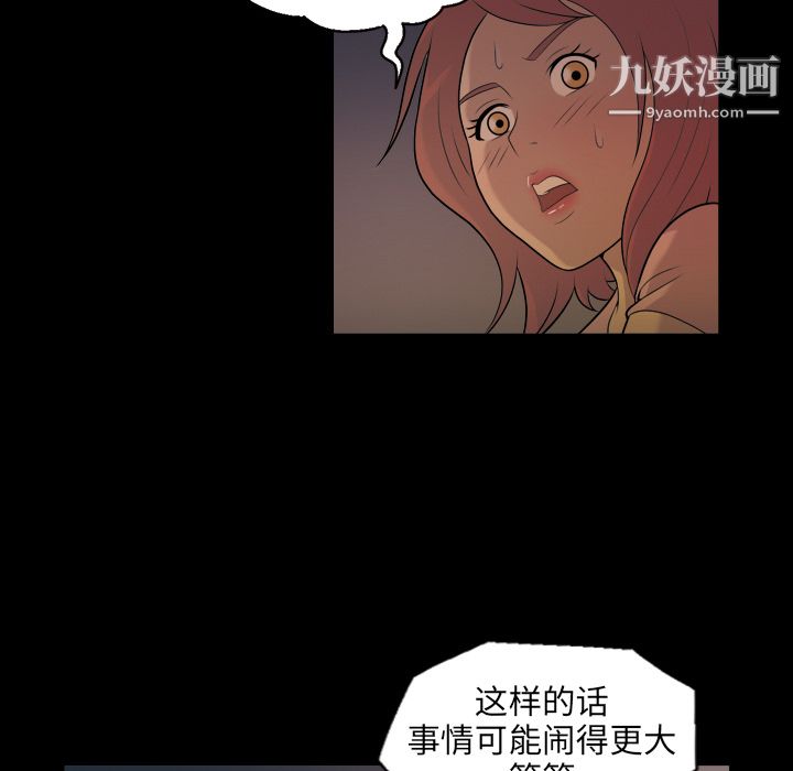 her heart.-第6章-图片22