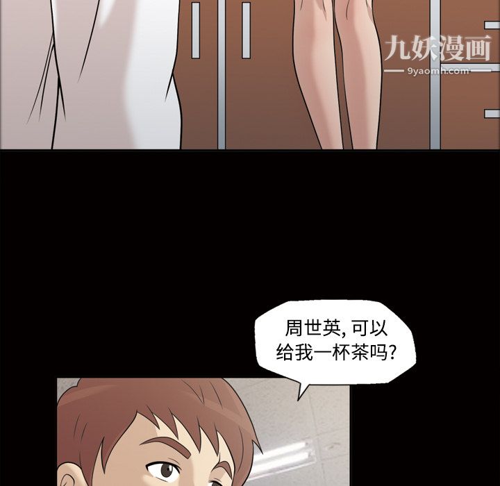 her heart.-第30章-图片38