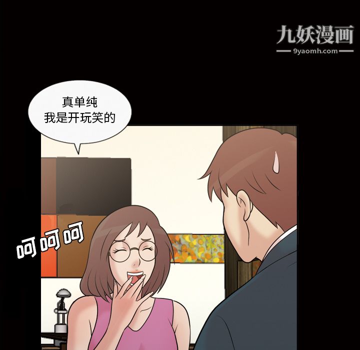 her heart.-第37章-图片31