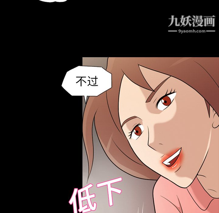 her heart.-第13章-图片25