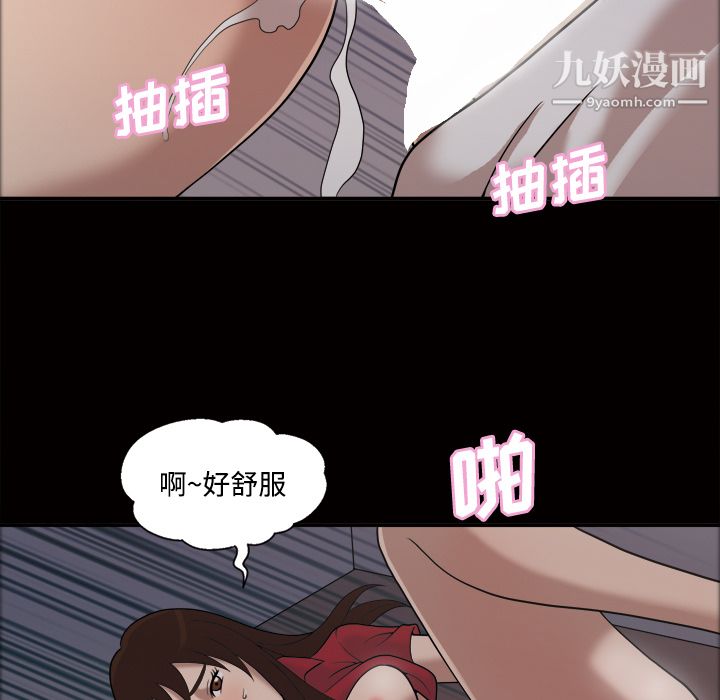 her heart.-第21章-图片7