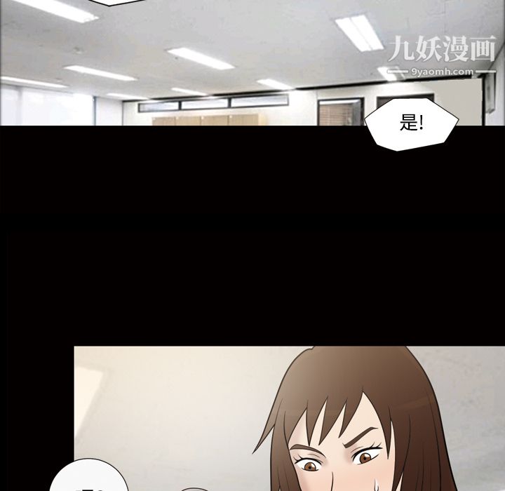 her heart.-第29章-图片10