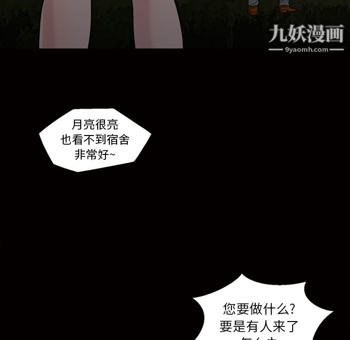 her heart.-第44章-图片41