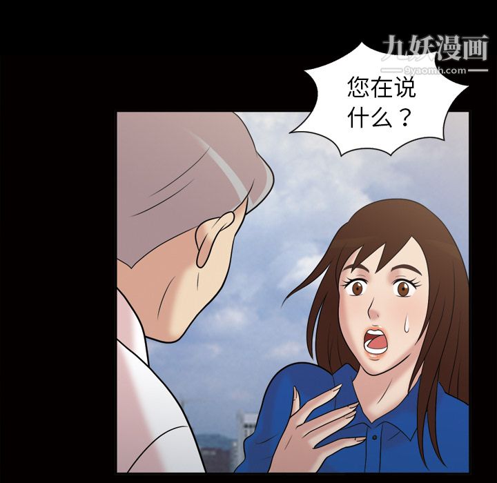 her heart.-第38章-图片19