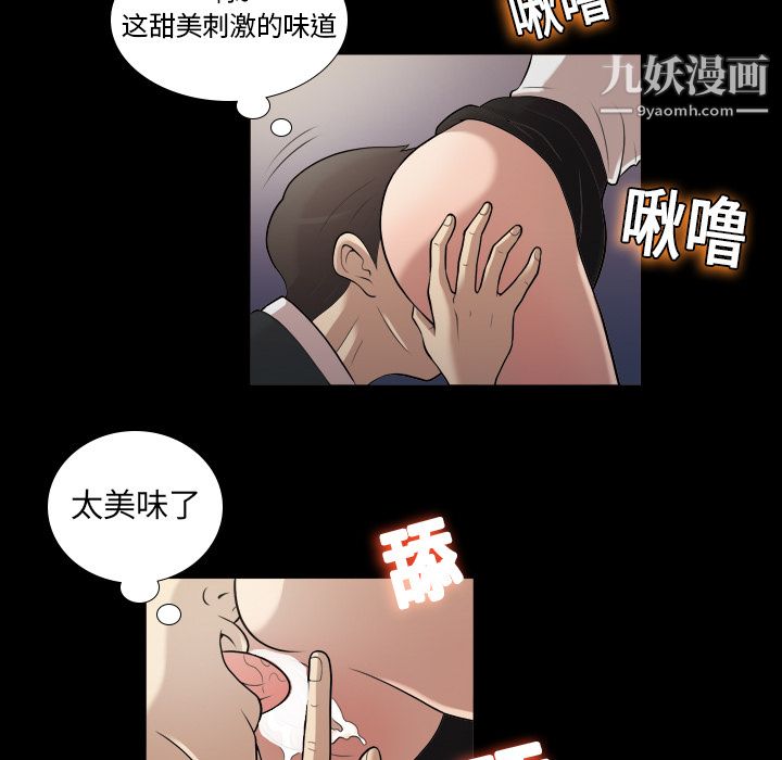 her heart.-第3章-图片49