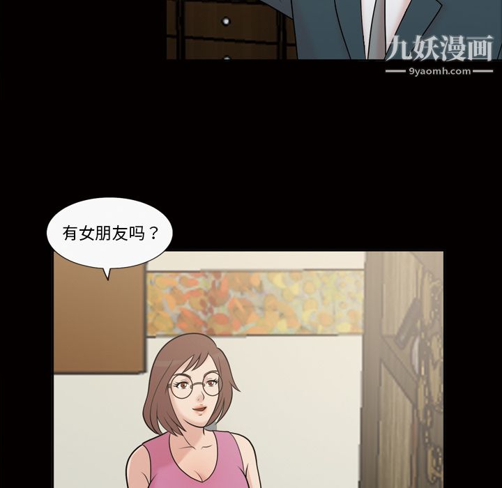 her heart.-第37章-图片24