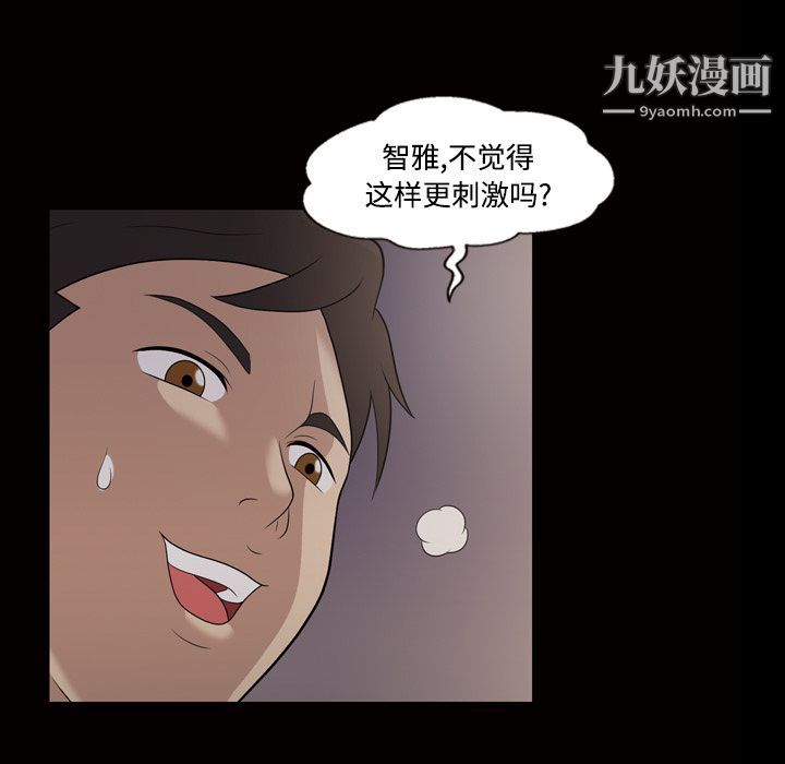 her heart.-第21章-图片39