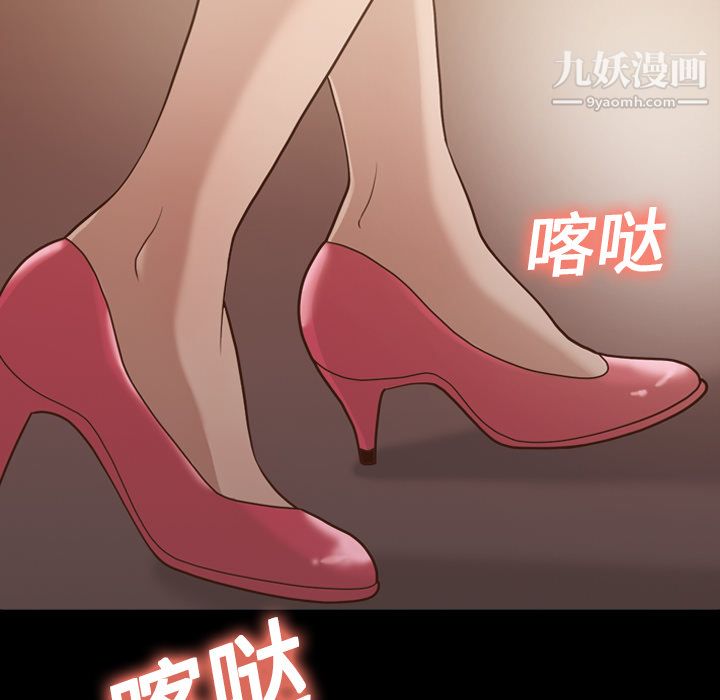 her heart.-第15章-图片6