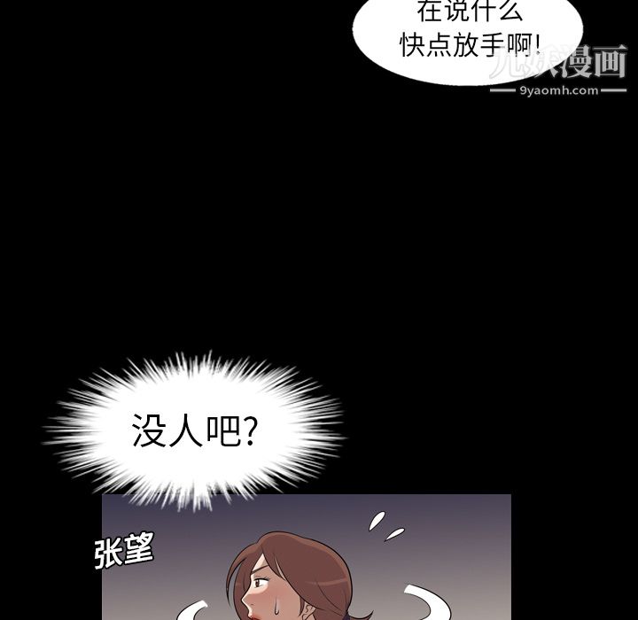 her heart.-第8章-图片63