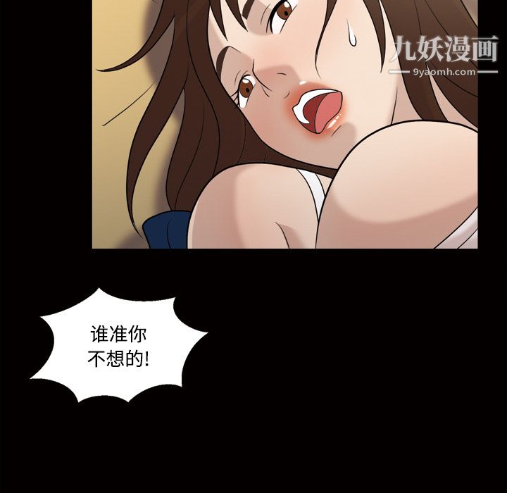 her heart.-第29章-图片54