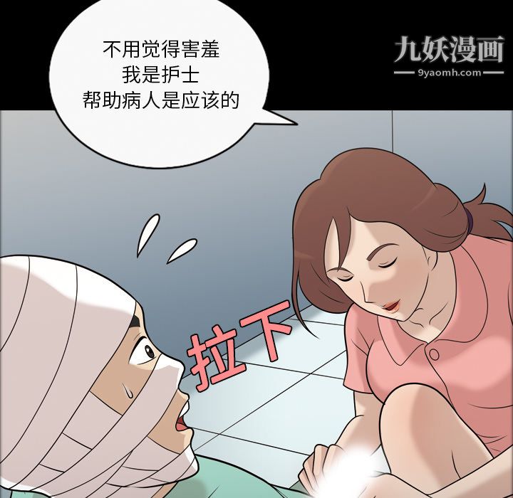 her heart.-第11章-图片39