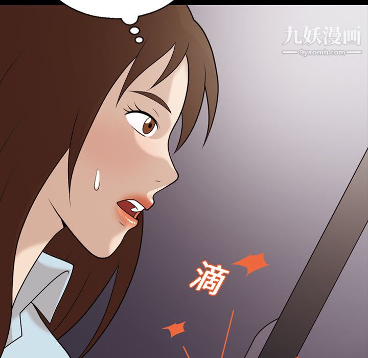 her heart.-第14章-图片63