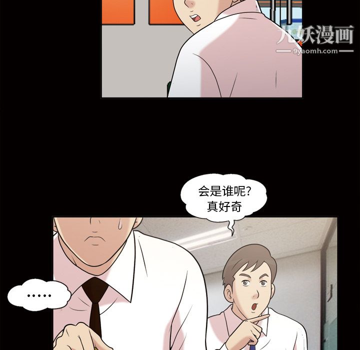 her heart.-第42章-图片21