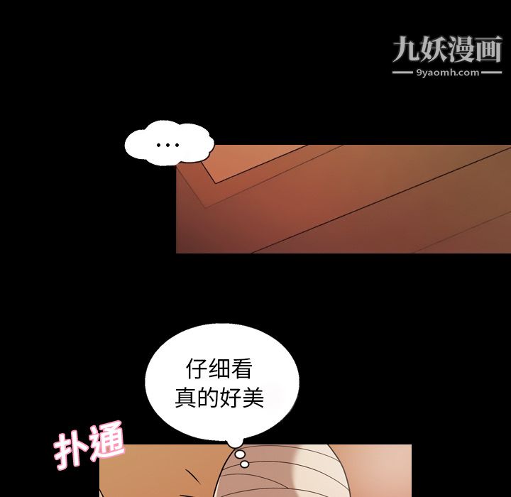 her heart.-第18章-图片18