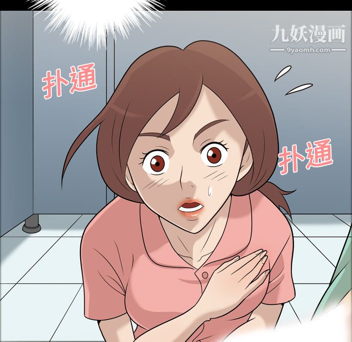 her heart.-第11章-图片41