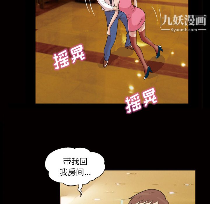 her heart.-第45章-图片11