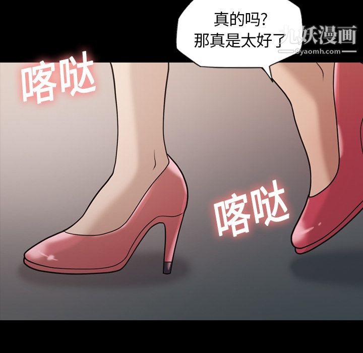 her heart.-第15章-图片67