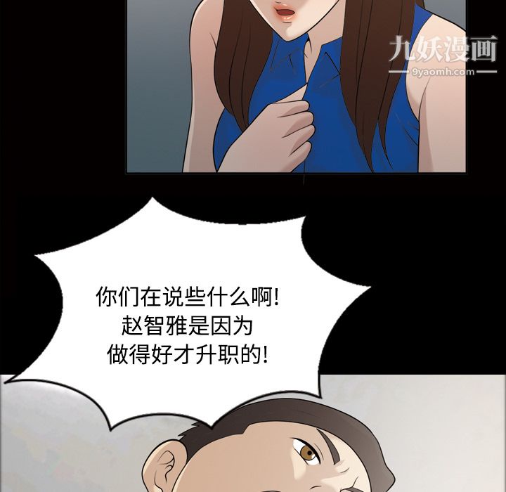 her heart.-第22章-图片17