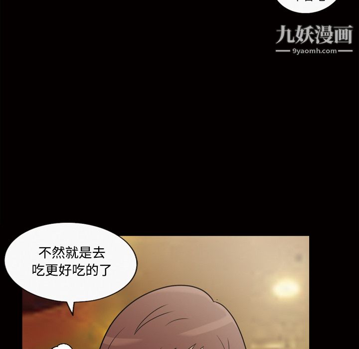 her heart.-第29章-图片31