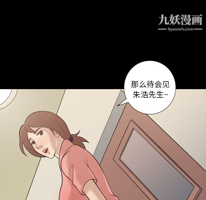 her heart.-第15章-图片32