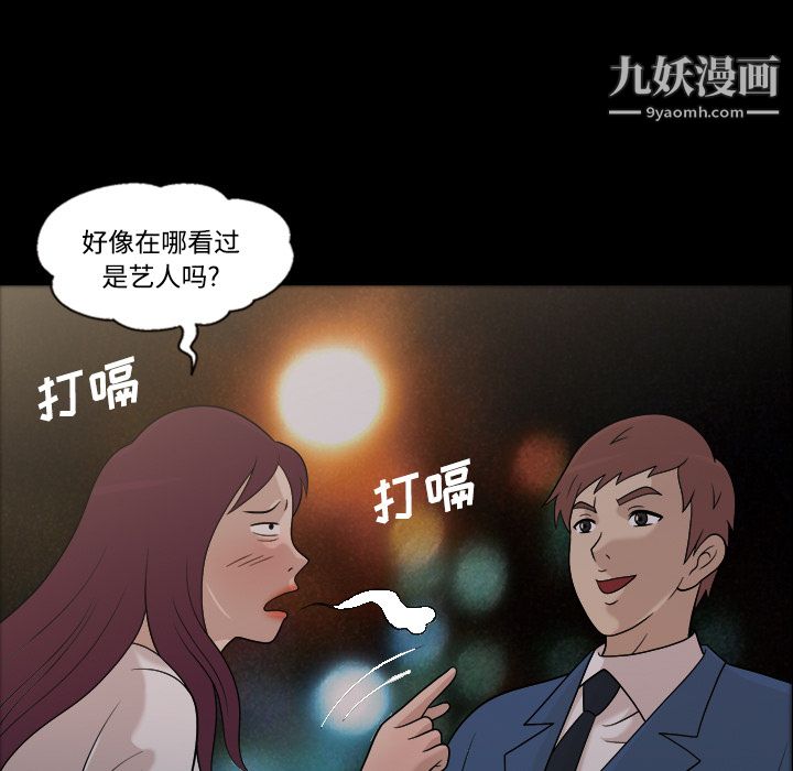 her heart.-第25章-图片14