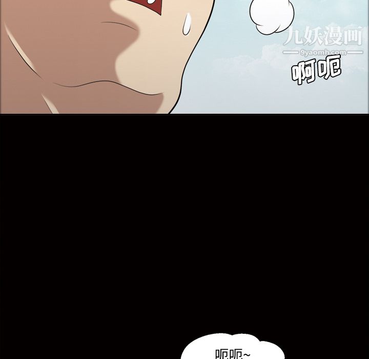 her heart.-第22章-图片56