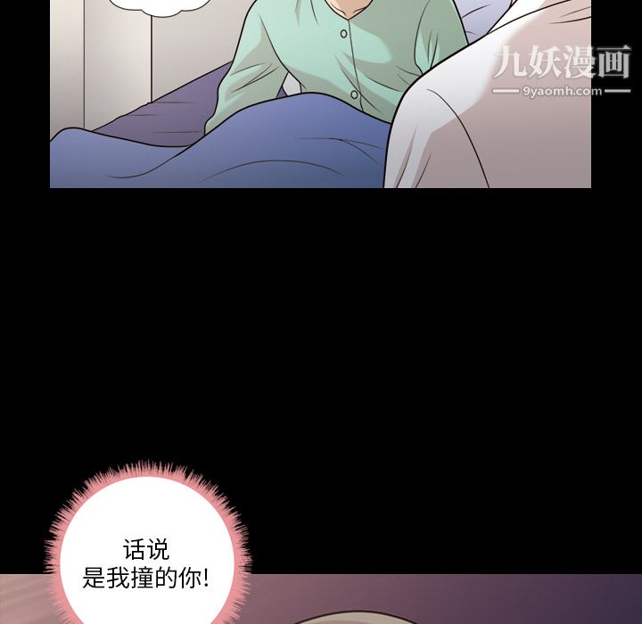 her heart.-第13章-图片64