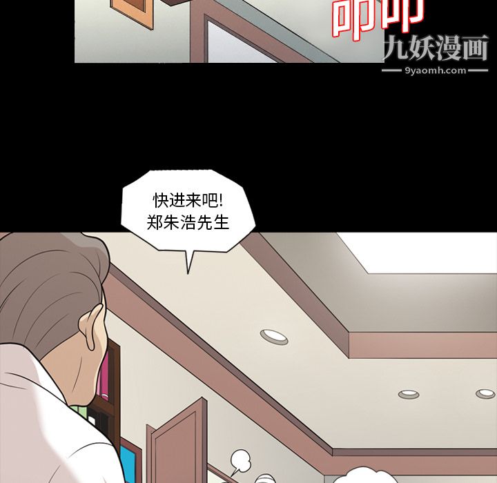 her heart.-第14章-图片37