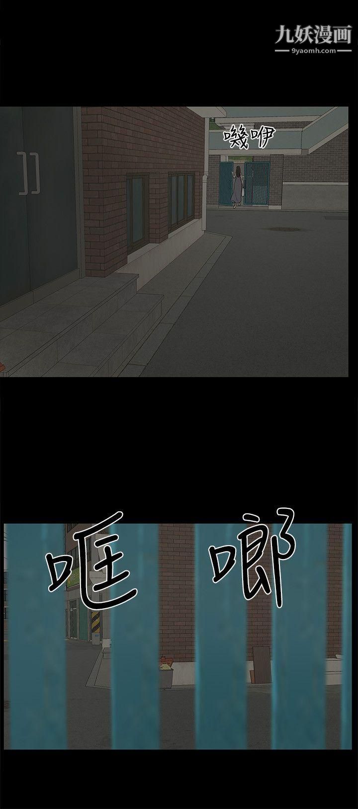 第9話 - 獻出初夜30.jpg