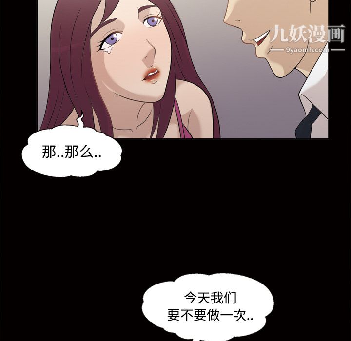 her heart.-第26章-图片37